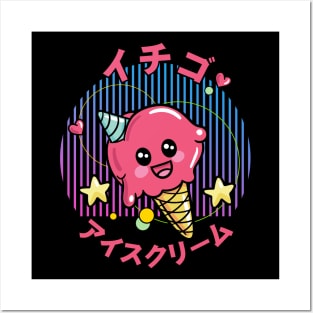 Cute Strawberry ice cream retro kawaii 90s japanese aesthetic Posters and Art